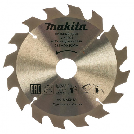 Диск пильный по дереву Makita 185x30/20/16мм 16T (D-45901)