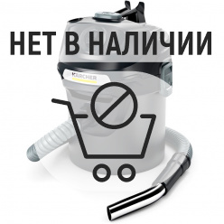 Пылесос Karcher АD 2 Limited Edition