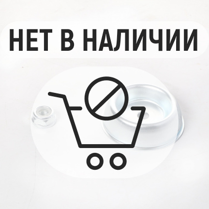 Бензиновый триммер Нева BCK753U PRO