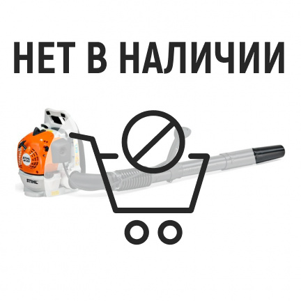 Воздуходувка бензиновая Stihl BR-200 D