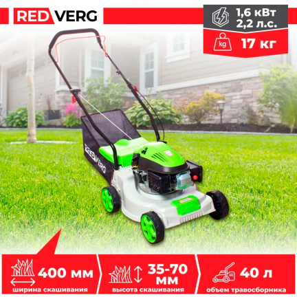 Бензиновая газонокосилка REDVERG RD-GLM40P