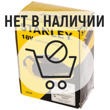 Аккумулятор STANLEY SB20D Li-Ion 18В 2Ач