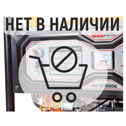 Бензиновый генератор REDVERG RD-G3500E