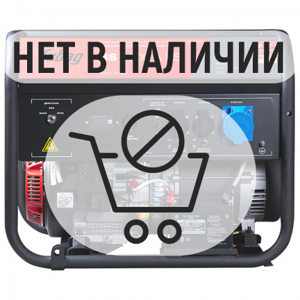 Бензиновый генератор Fubag BS 8000 A ES