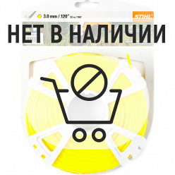 Леска для триммера Stihl 3мм круглая 55м (9302344)