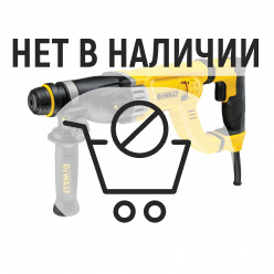 Перфоратор DeWalt D25263 K