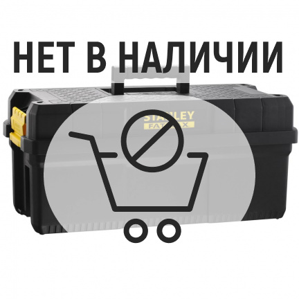 Ящик для инструмента - стремянка STANLEY FatMax FMST81083-1