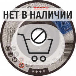 Круг отрезной по металлу Bosch Expert for Metal 115х2.5х22.2мм (005)