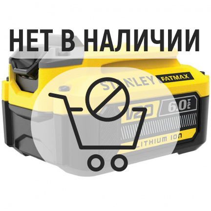 Аккумулятор STANLEY SFMCB206 Li-Ion 18В 6Ач