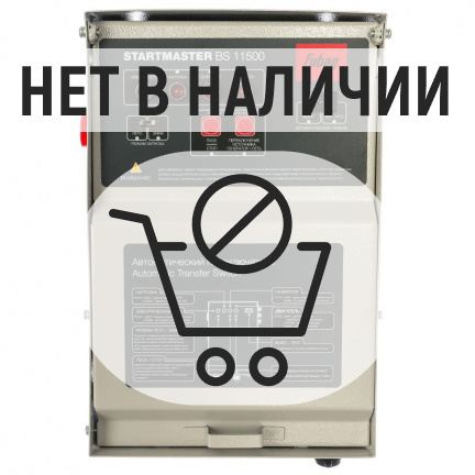 Блок автоматики Fubag Startmaster BS 11500 (230V)