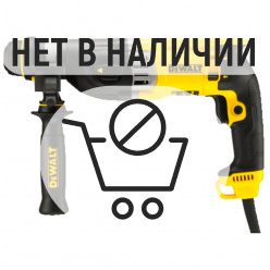 Перфоратор DeWalt D25153K