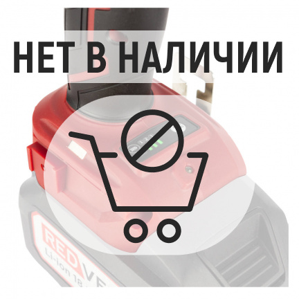 Аккумуляторный гайковерт ударный бесщеточный REDVERG RD-IW18BL-350/U + ЗУ 4А + АКБ 5Ач