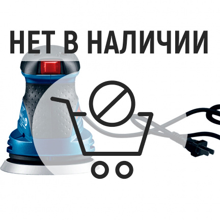 Эксцентриковая шлифмашина Bosch GEX 125-1 AE