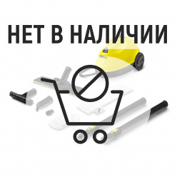 Пароочиститель Karcher SC 2 EasyFix