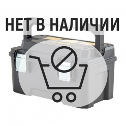 Ящик для инструмента STANLEY FatMax Cantiliver Pro FMST1-75792