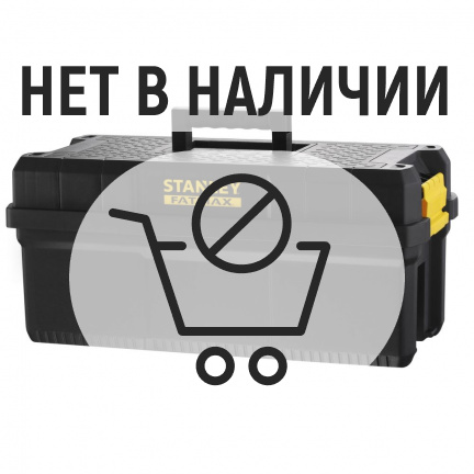 Ящик для инструмента - стремянка STANLEY FatMax FMST81083-1