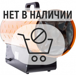 Газовый воздухонагреватель REDVERG RD-GH30