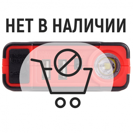 Пусковое устройство Fubag DRIVE 600