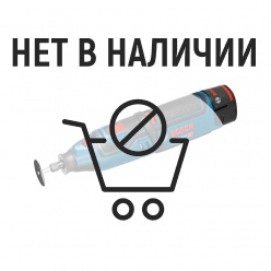 Аккумуляторный гравер Bosch GRO 12V-35