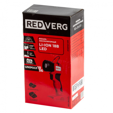 Фонарь светодиодный аккумуляторный REDVERG RD-L18-3/U (без акк, без з/у)