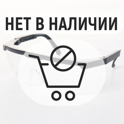 Бензиновый триммер Нева BCK753U PRO