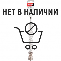 Бур SDS-plus Makita Nemesis II 25x250мм (B-58718)