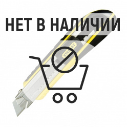 Нож STANLEY FatMax с выдвижным лезвием 180х18мм 0-10-481