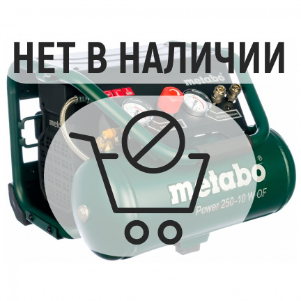 Компрессор Metabo POWER 250-10 W OF