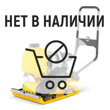 Виброплита Wacker Neuson VP 2050 Aw