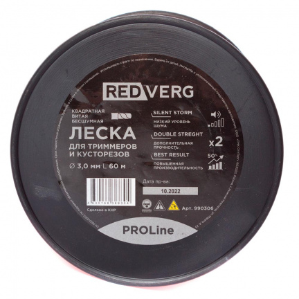 Леска для триммера REDVERG ProLine 3мм витая 60м (990306)