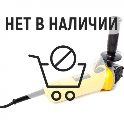 Машина шлифовальная угловая DeWalt DWE 4150