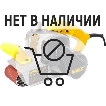 Ленточная шлифмашина DeWalt DWP352VS