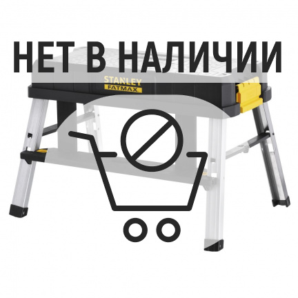 Ящик для инструмента - стремянка STANLEY FatMax FMST81083-1