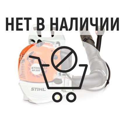 Воздуходувка бензиновая Stihl BR-200 D