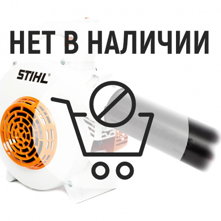 Бензиновая воздуходувка Stihl BG 50