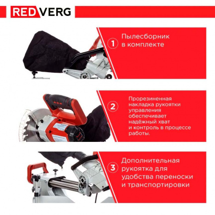 Торцовочная пила REDVERG RD-MS305-2100S