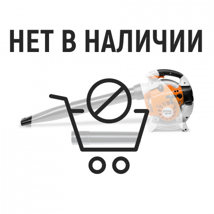 Бензиновая воздуходувка Stihl BG 86