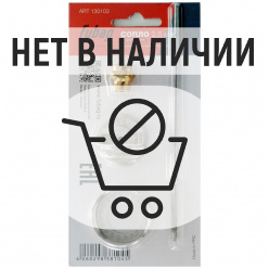 Сопло Fubag для BASIC G600 2мм