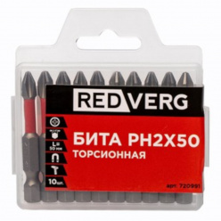 Бита REDVERG PH2х50мм ударная 10шт (720991)