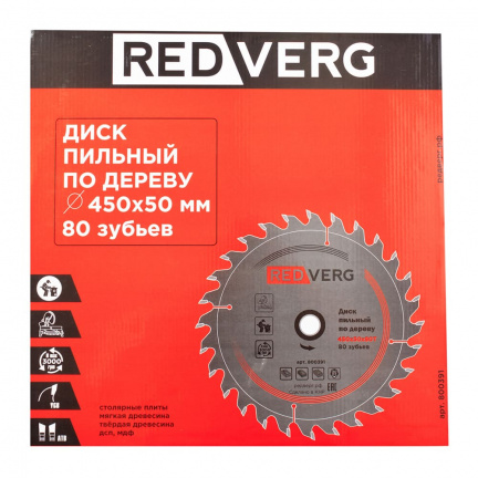 Диск пильный по дереву REDVERG 450х50мм 80T (800391)