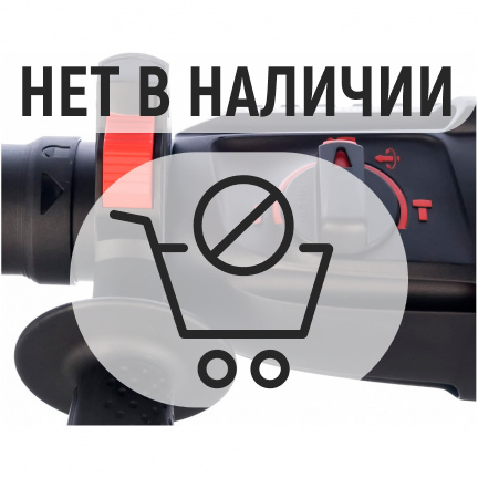 Перфоратор Bosch GBH 2-26DFR