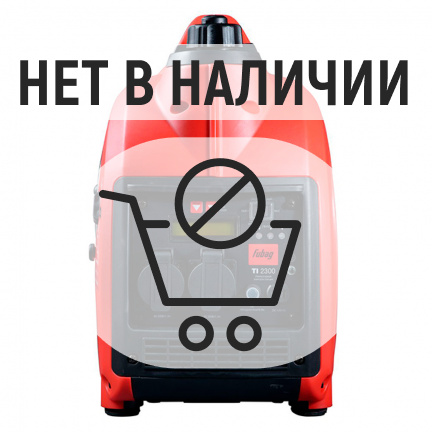 Бензиновый генератор Fubag TI 2300