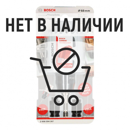 Коронка Bosch 68 HM 68мм + адаптеры (267)