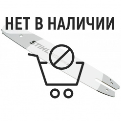 Шина Stihl 45см 3/8" 1.6мм 66зв