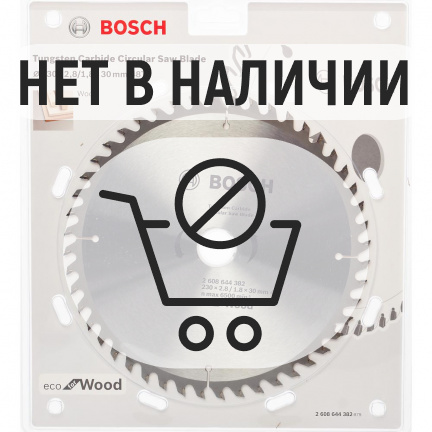 Диск пильный по дереву Bosch ECO 230х30мм 48T (382)