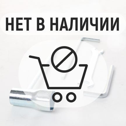 Бензиновый триммер Нева BCK753U PRO