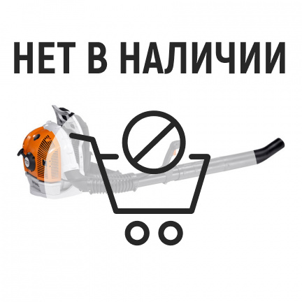 Бензиновая воздуходувка Stihl BR 600