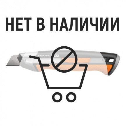 Нож Fiskars CarbonMax с выдвижным лезвием 165х18мм  1027227