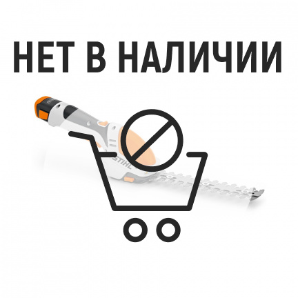 Аккумуляторные ножницы Stihl HSА 25