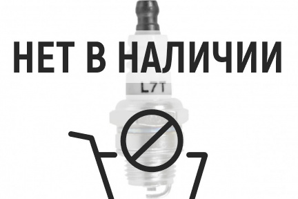 Свеча зажигания 2T L7T Huter